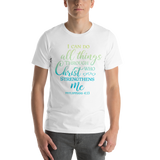 I Can Do All Things Christian Bible Verse Short-Sleeve Unisex T-Shirt